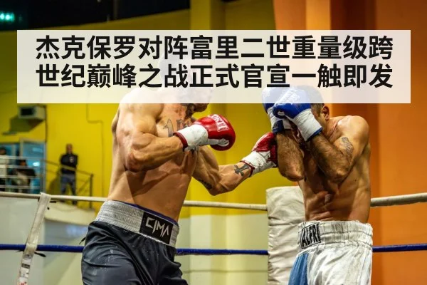 heavyweight boxers face off